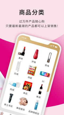 HKMall ��׿�� ����