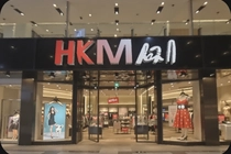 ��۹����̳�HKMall���ע���˺�