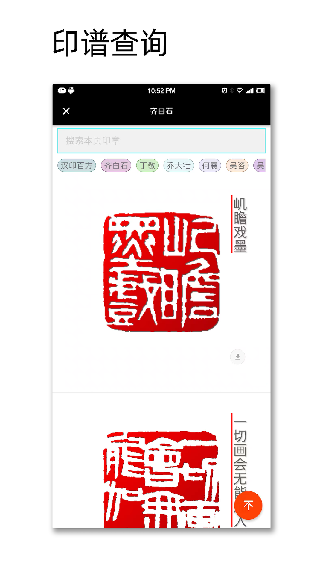 ӡ�����ʦ-�ֻ���ӡ��v1.103 ��Ѱ�