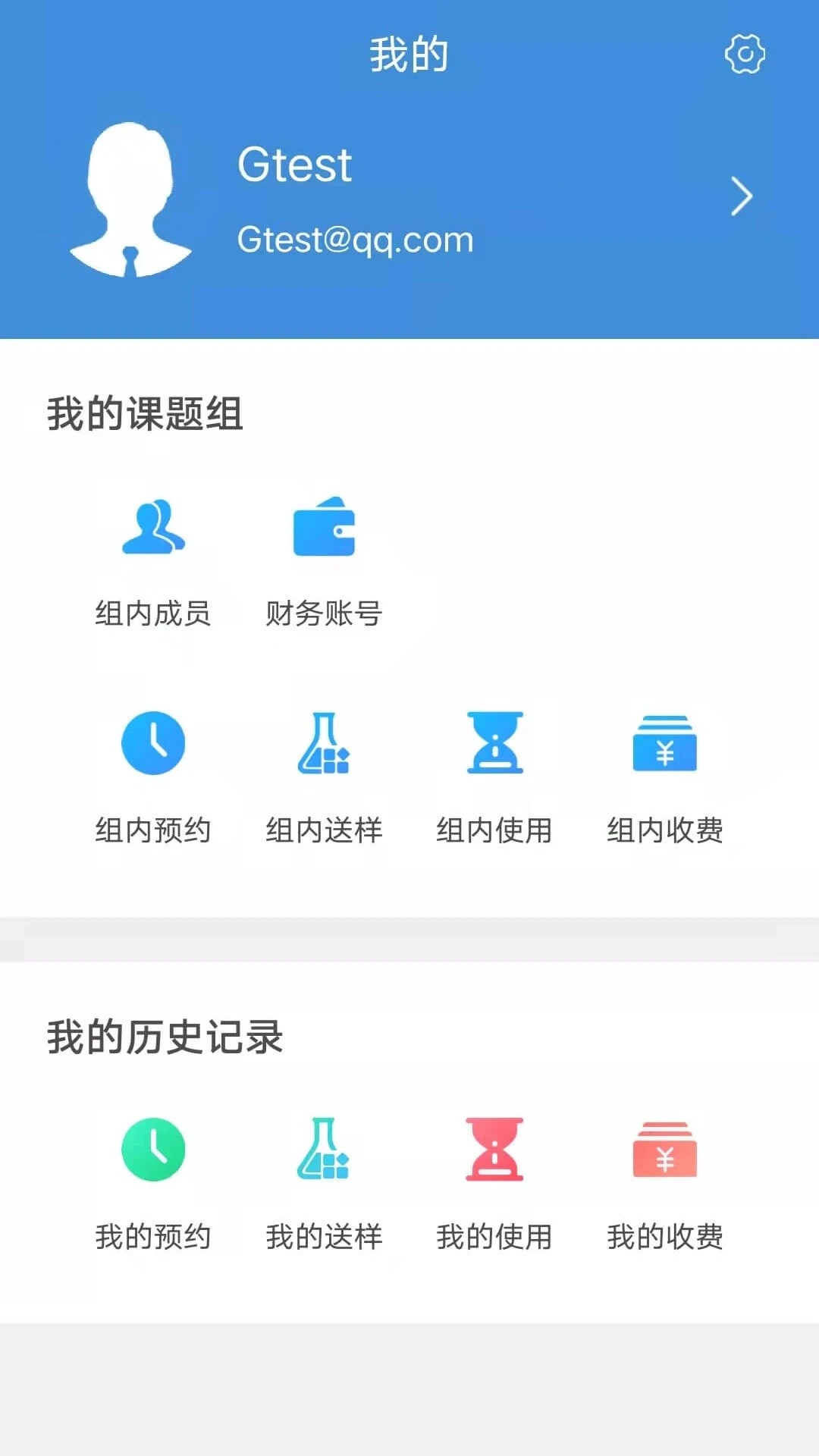 ������-�����Ǳ���������v1.6.26 ��׿��