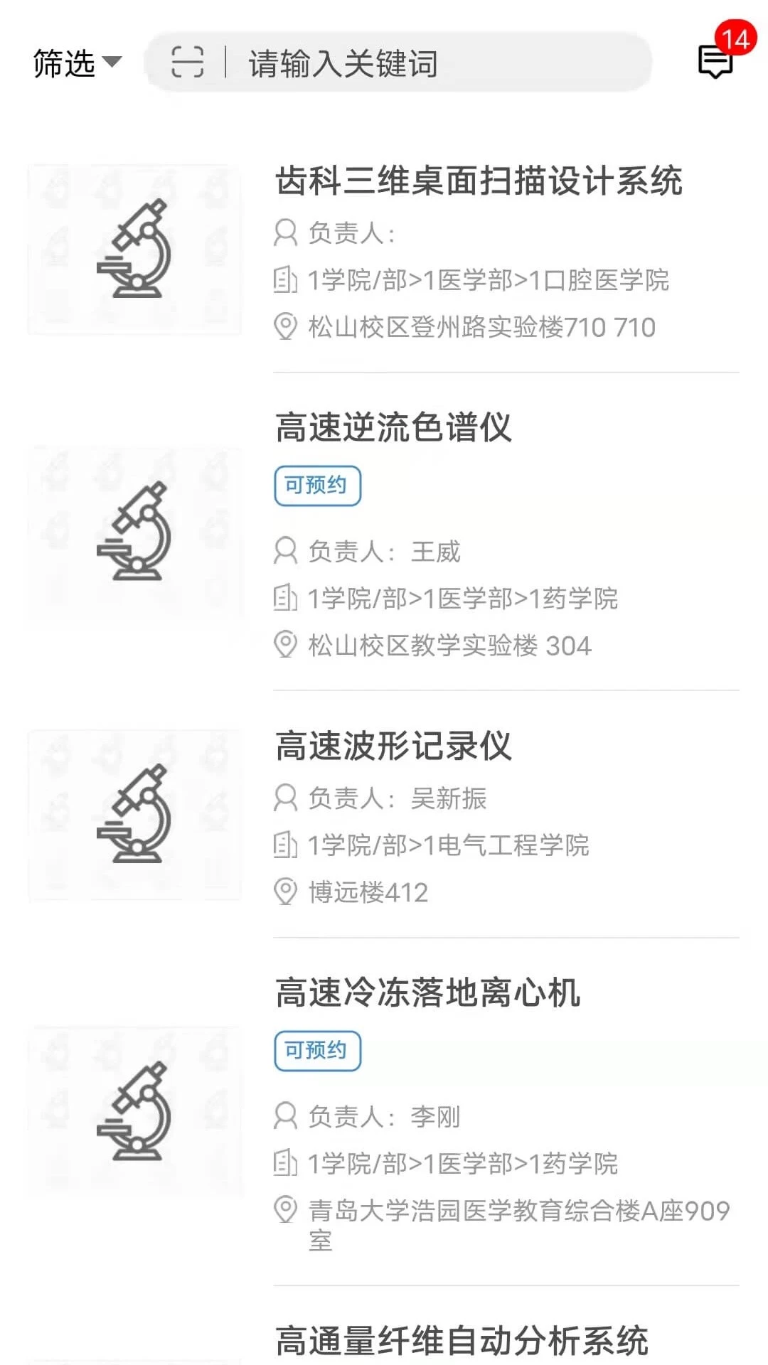������-�����Ǳ���������v1.6.26 ��׿��