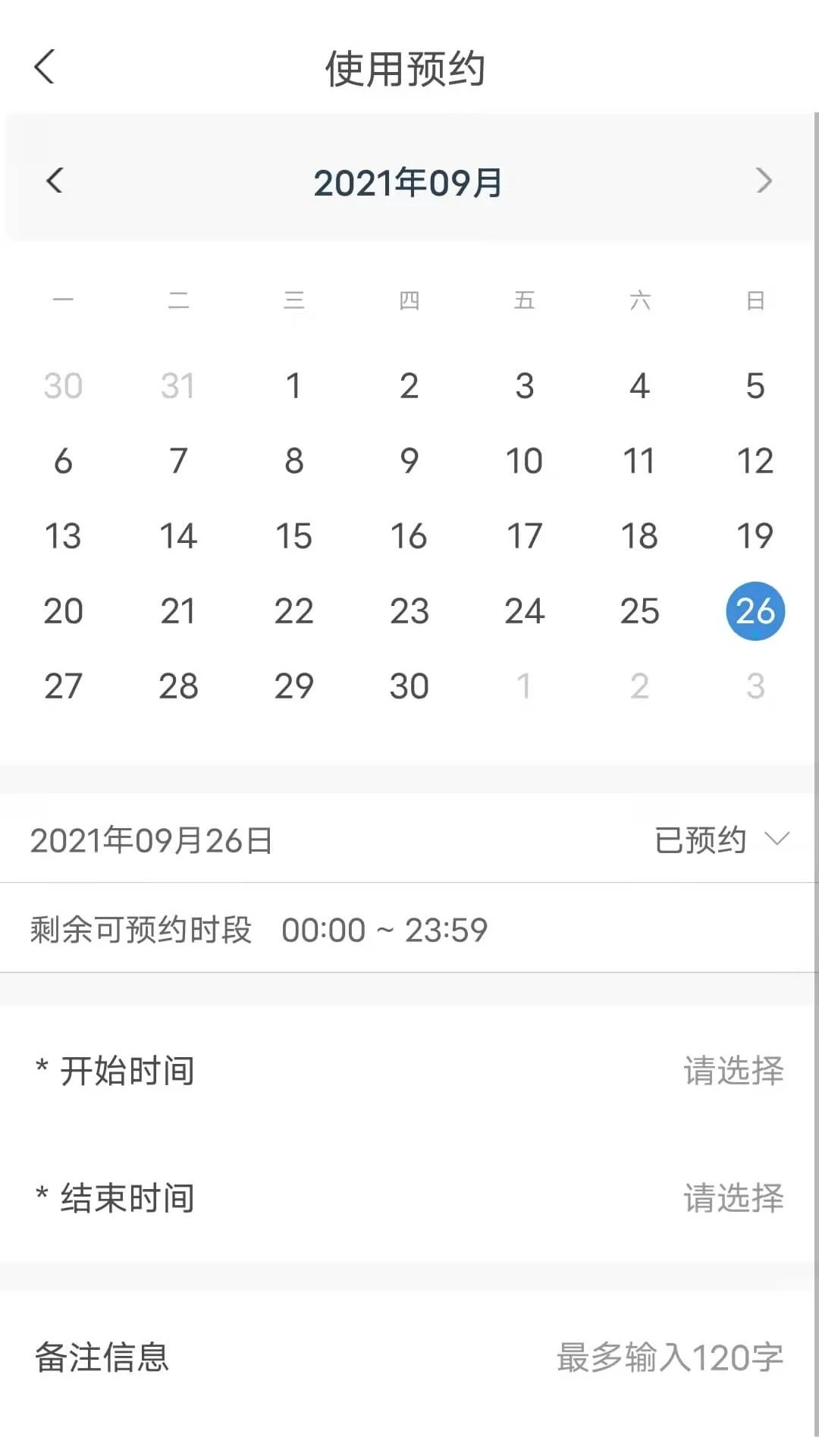 ������-�����Ǳ���������v1.6.26 ��׿��