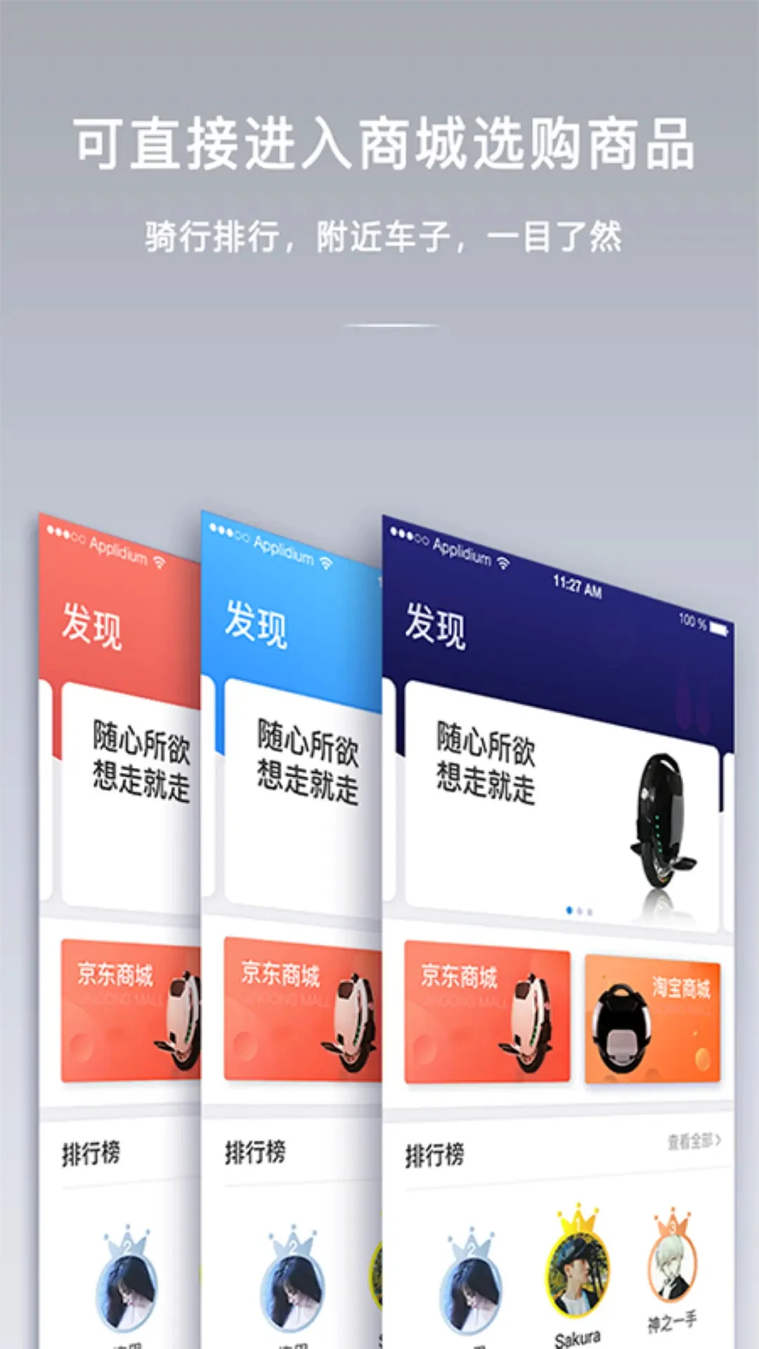 ���-�����豸��������v4.9.85 ��׿��