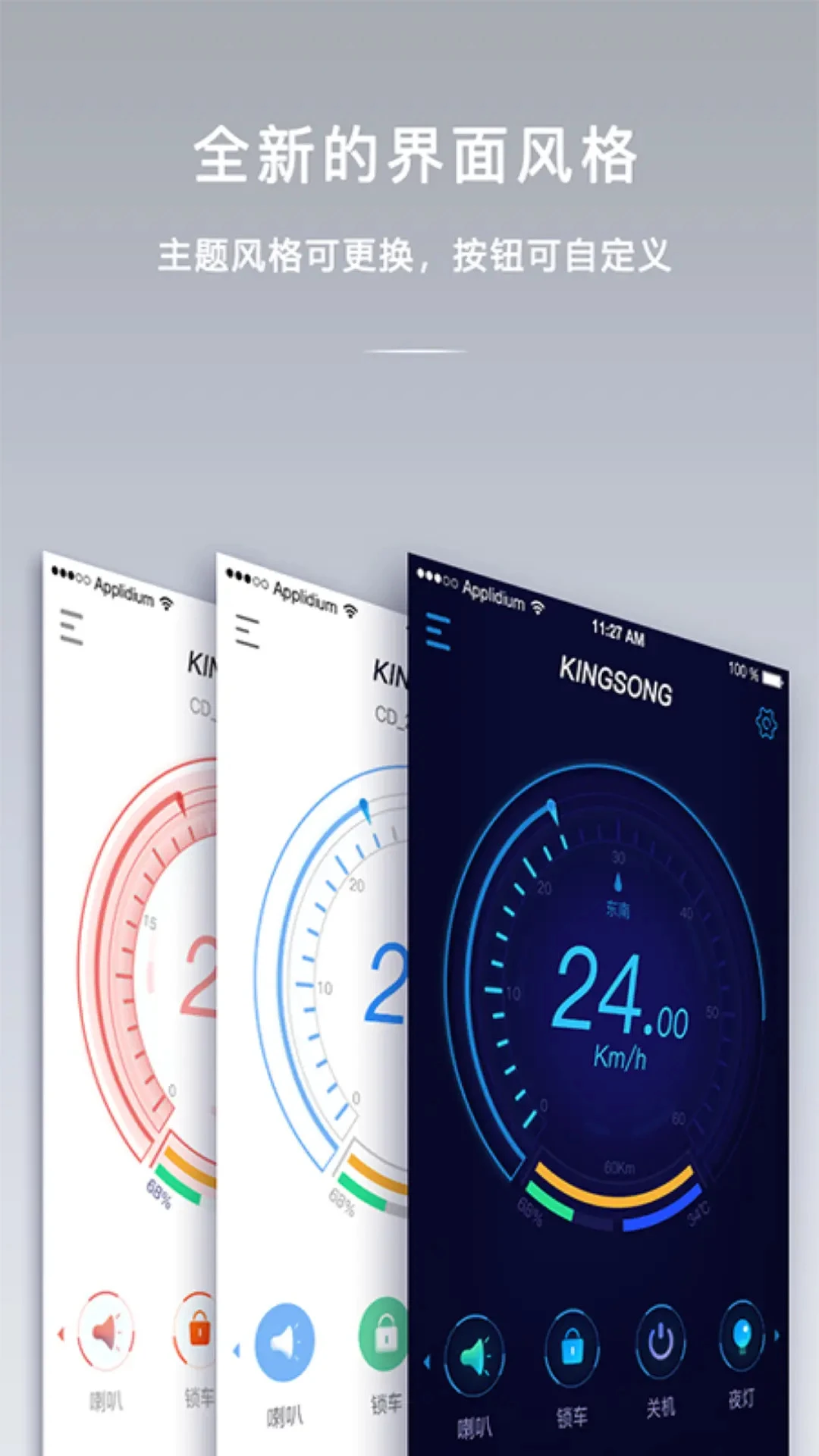 ���-�����豸��������v4.9.85 ��׿��