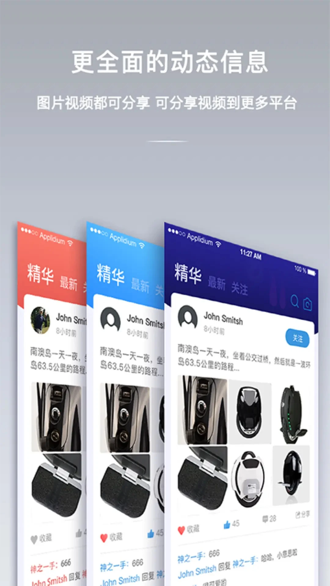 ���-�����豸��������v4.9.85 ��׿��