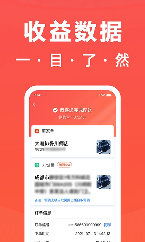 ��ʼ����-���ֽӵ�����v6.4.8 ����Ա������