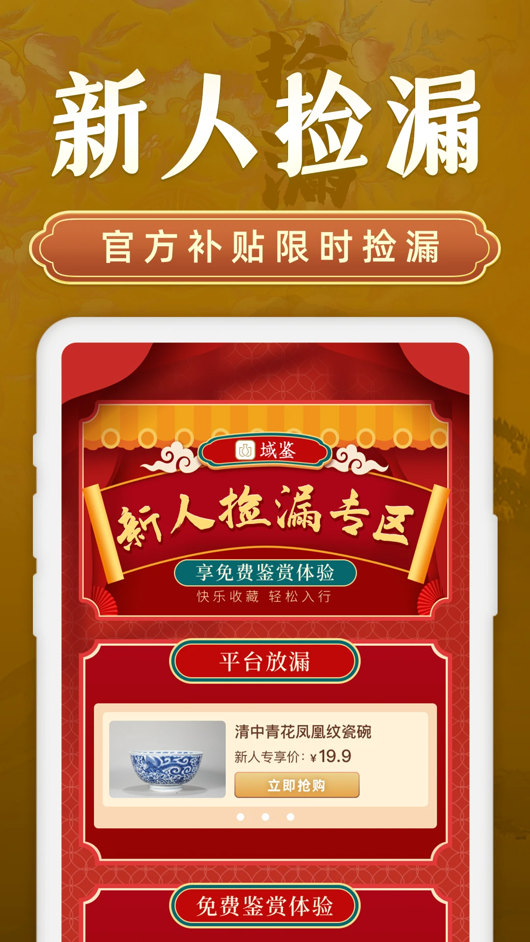 ���-�����������ƽ̨v4.3.6 ȫ�¼��������