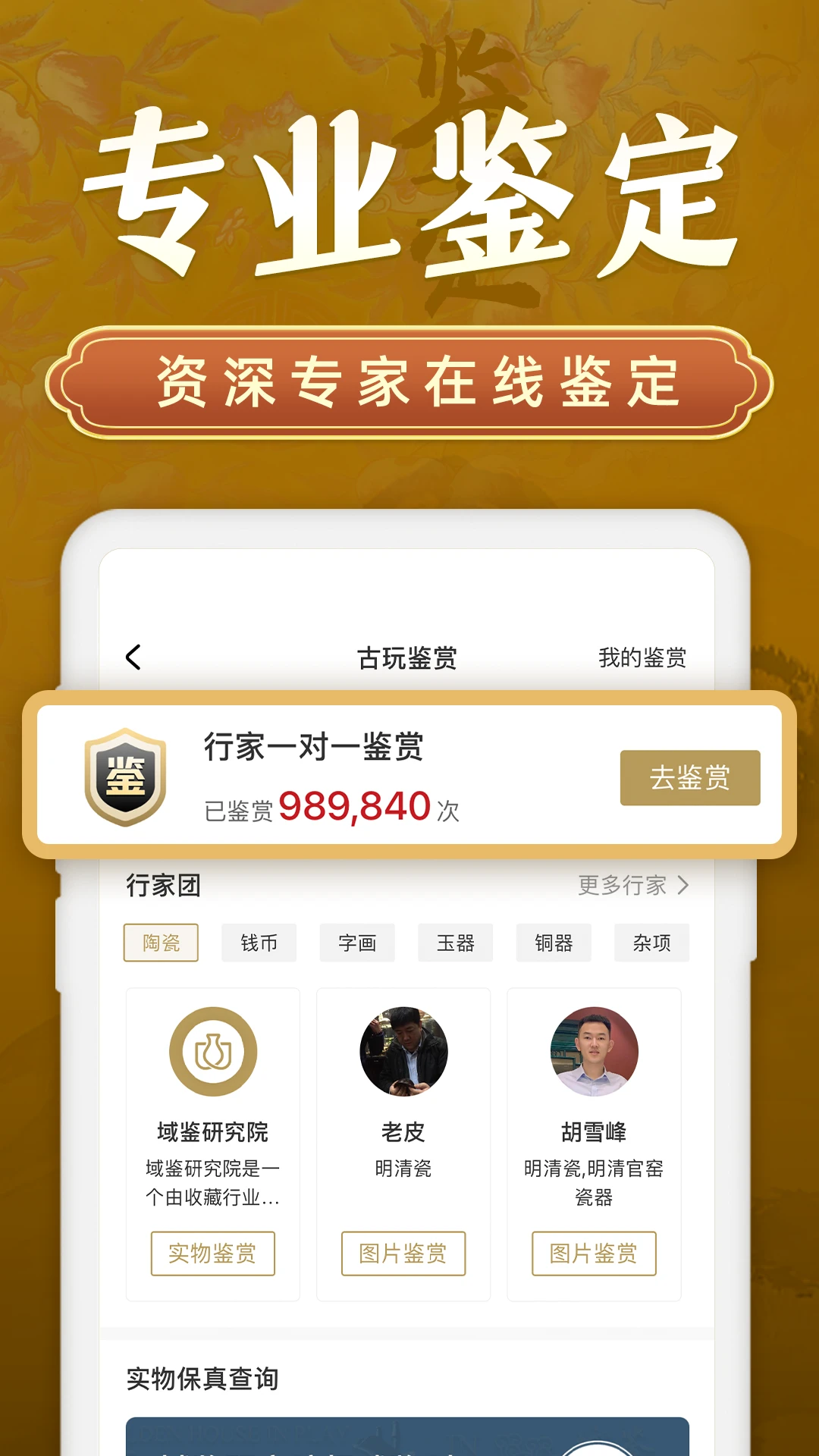 ���-�����������ƽ̨v4.3.6 ȫ�¼��������