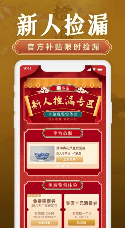 ��� ��׿�� �������App����
