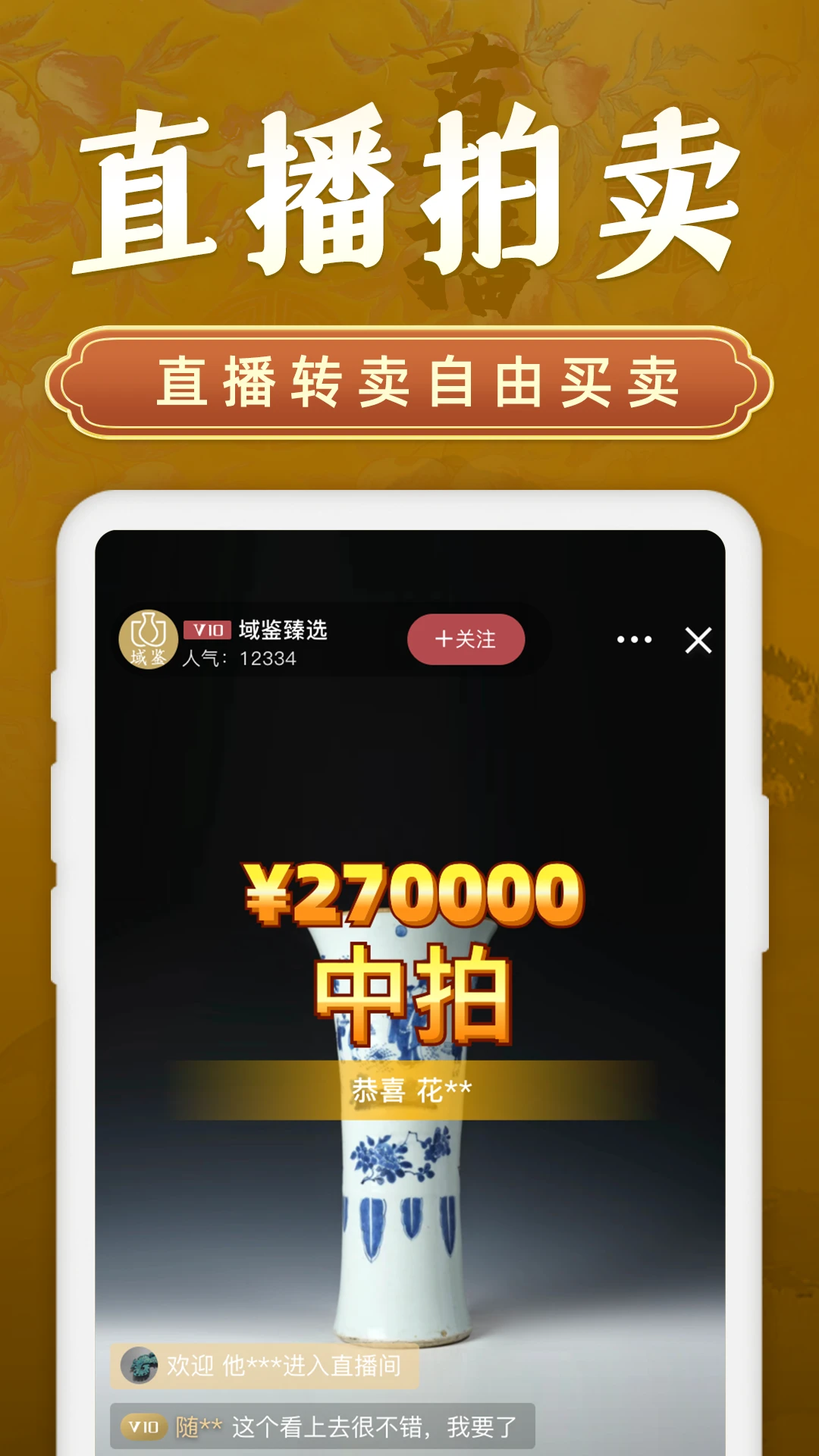 ���-�����������ƽ̨v4.3.6 ȫ�¼��������