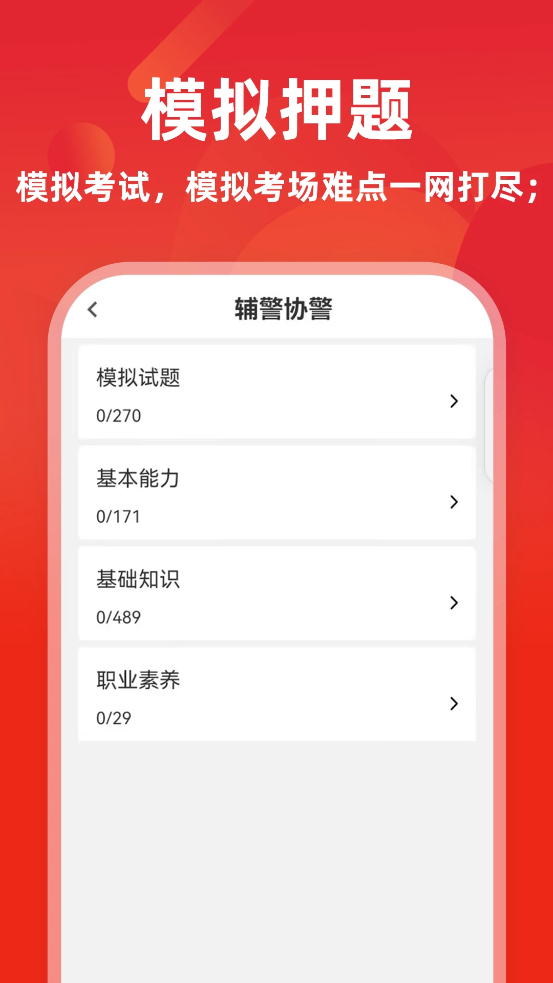 ����ţ���-��������ˢ�ⱸ��v18.1.4 ���°�