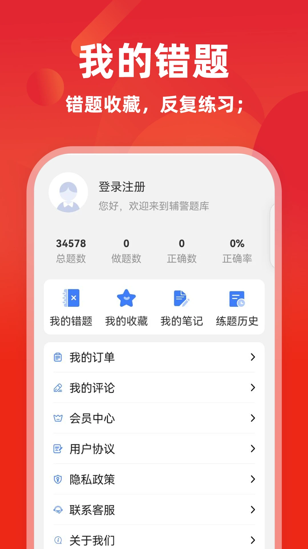����ţ���-��������ˢ�ⱸ��v18.1.4 ���°�