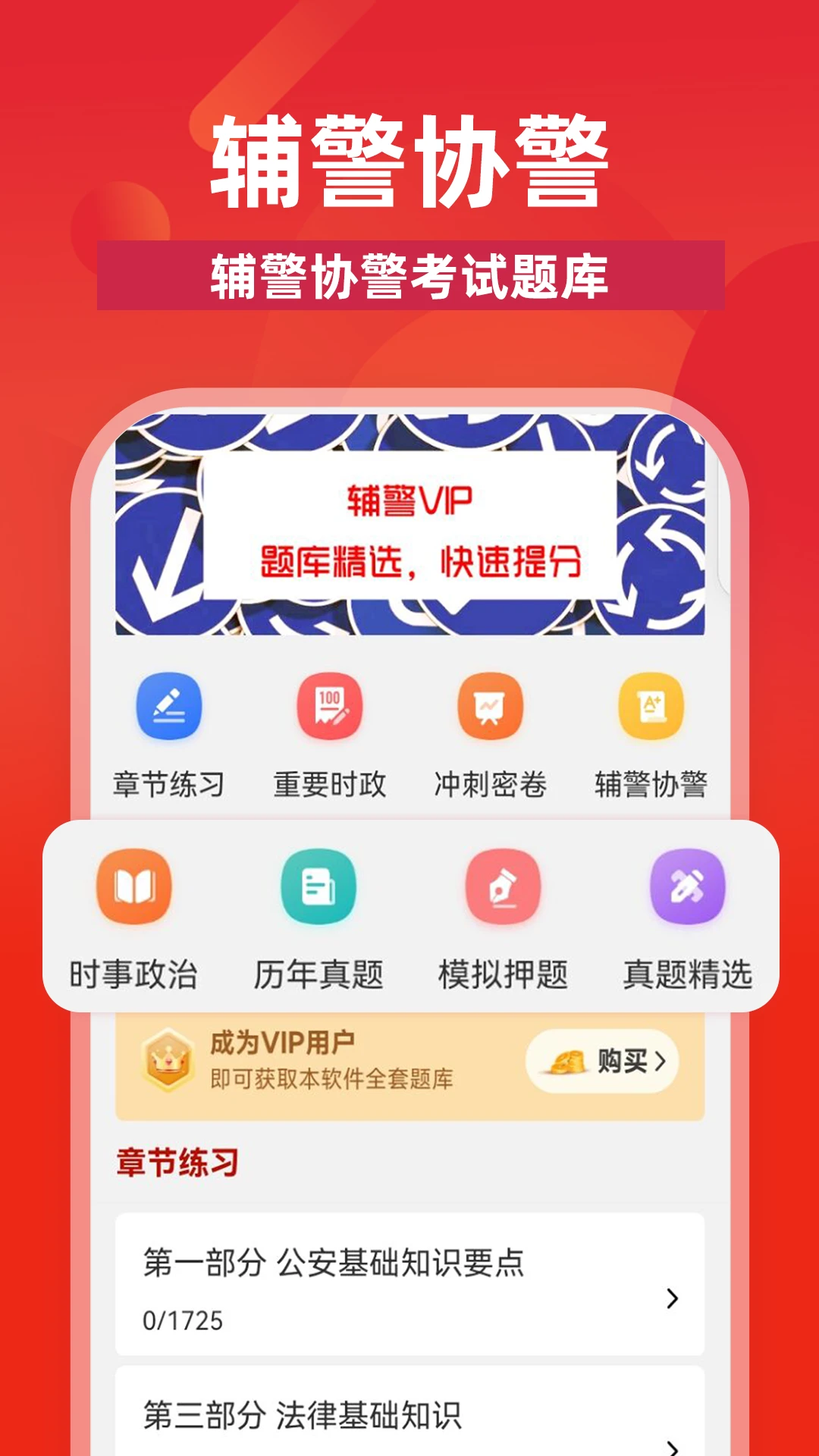 ����ţ���-��������ˢ�ⱸ��v18.1.4 ���°�