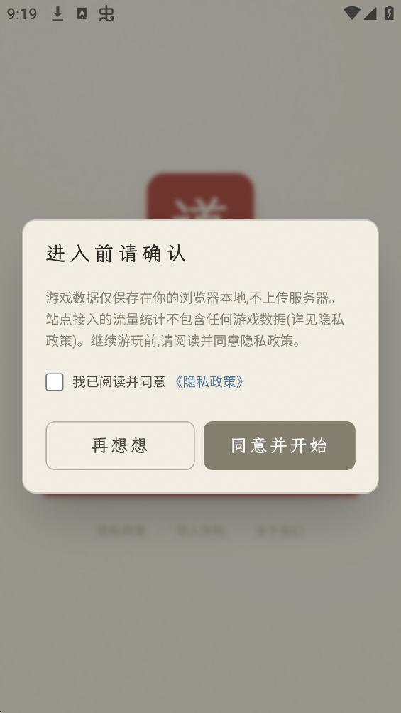��������¼�ƽ��v1.35.0 ������Դ��