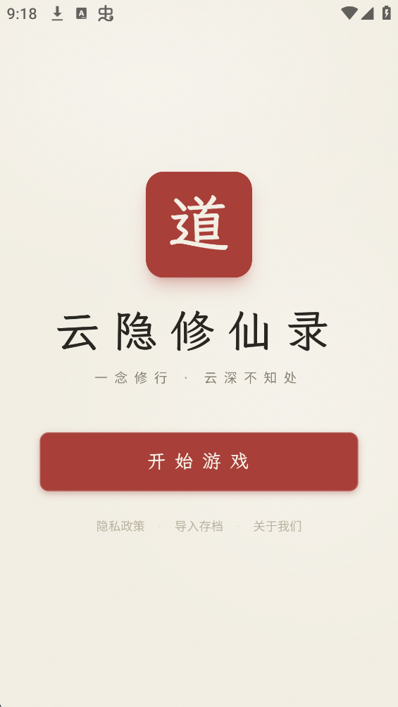 ��������¼�ƽ��v1.35.0 ������Դ��