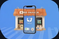 ���������ֻ����깤�߿��ٿ�ͨ�Լ��ĵ���
