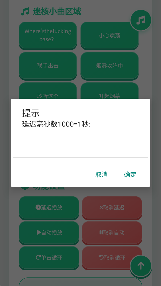 Ѧ���������а�׿��v1.0.0 �ٷ���