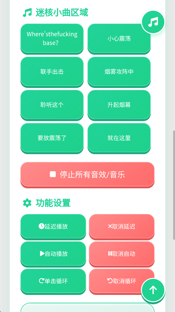 Ѧ���������а�׿��v1.0.0 �ٷ���