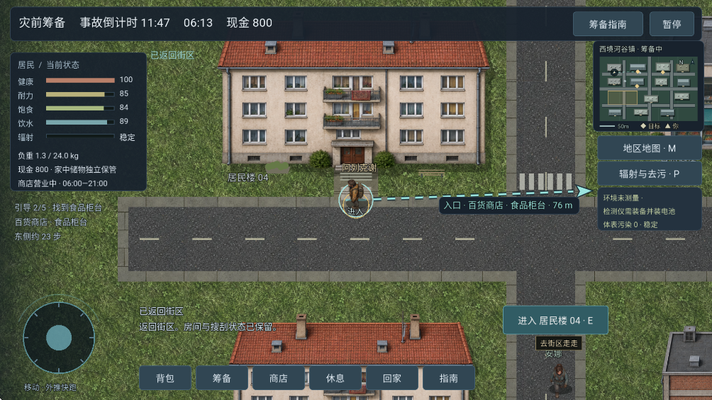 ����������Ƥ�Ǽ���׿��v0.28.4 ���°�