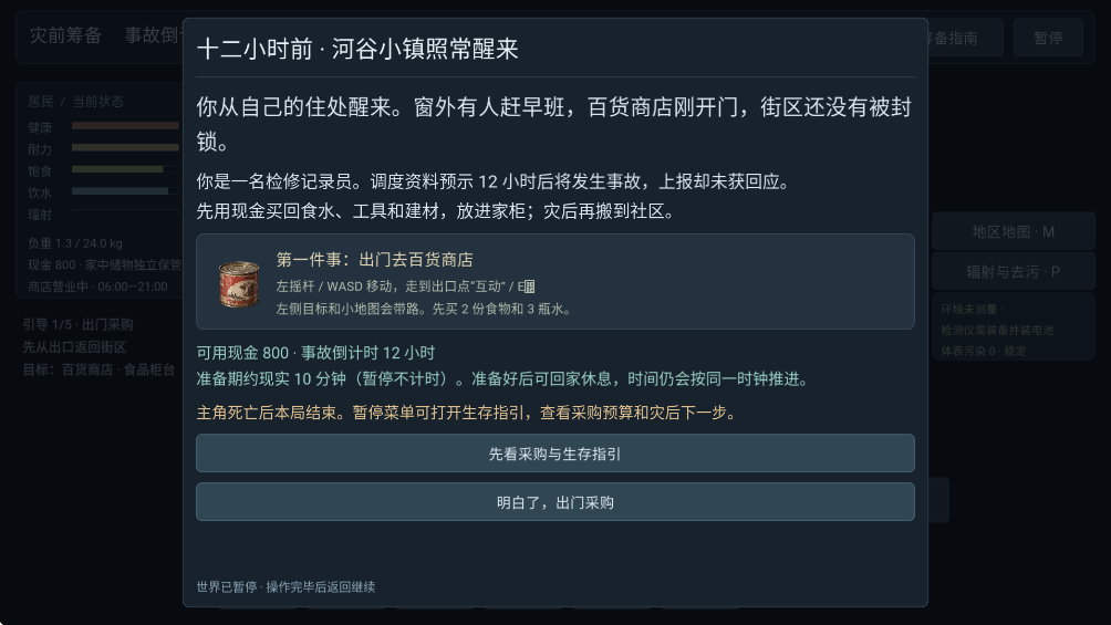 ����������Ƥ�Ǽ���׿��v0.28.4 ���°�