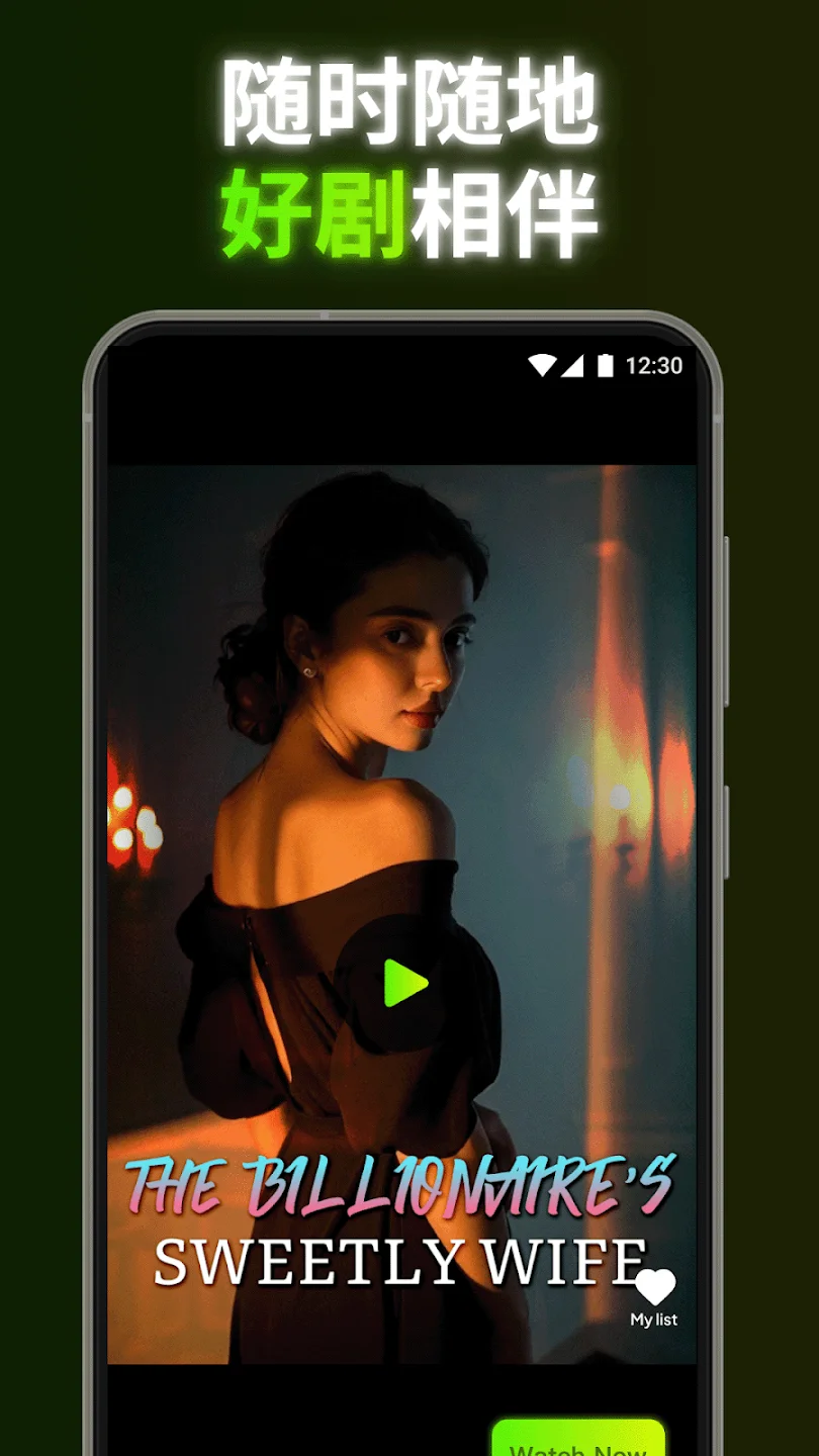 DramaLocal���°�v3.0.0 ����̾�����
