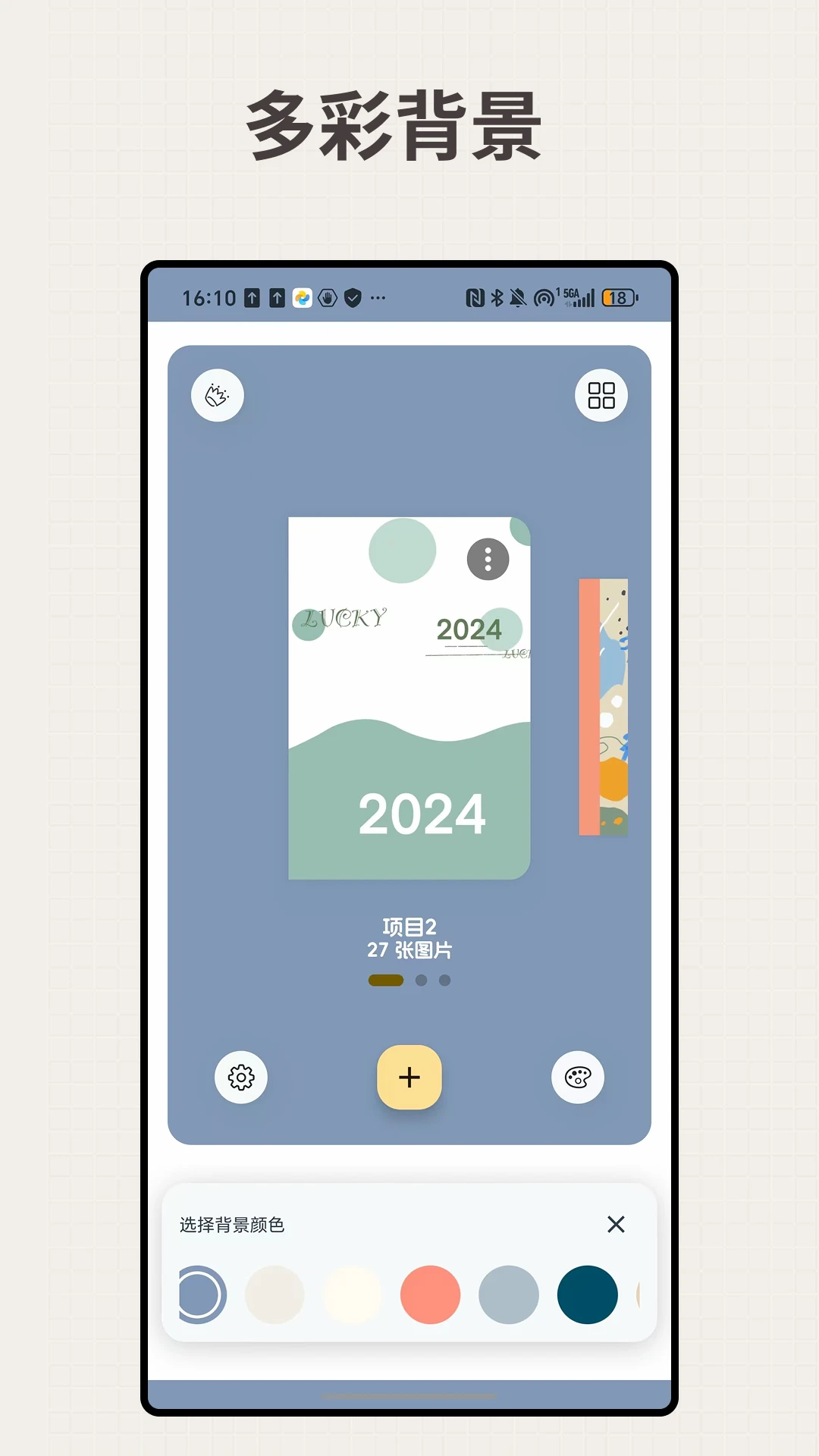 LiveNote�ʼ�(LiveNote)v0.19.0 �����ʼǸ��°�