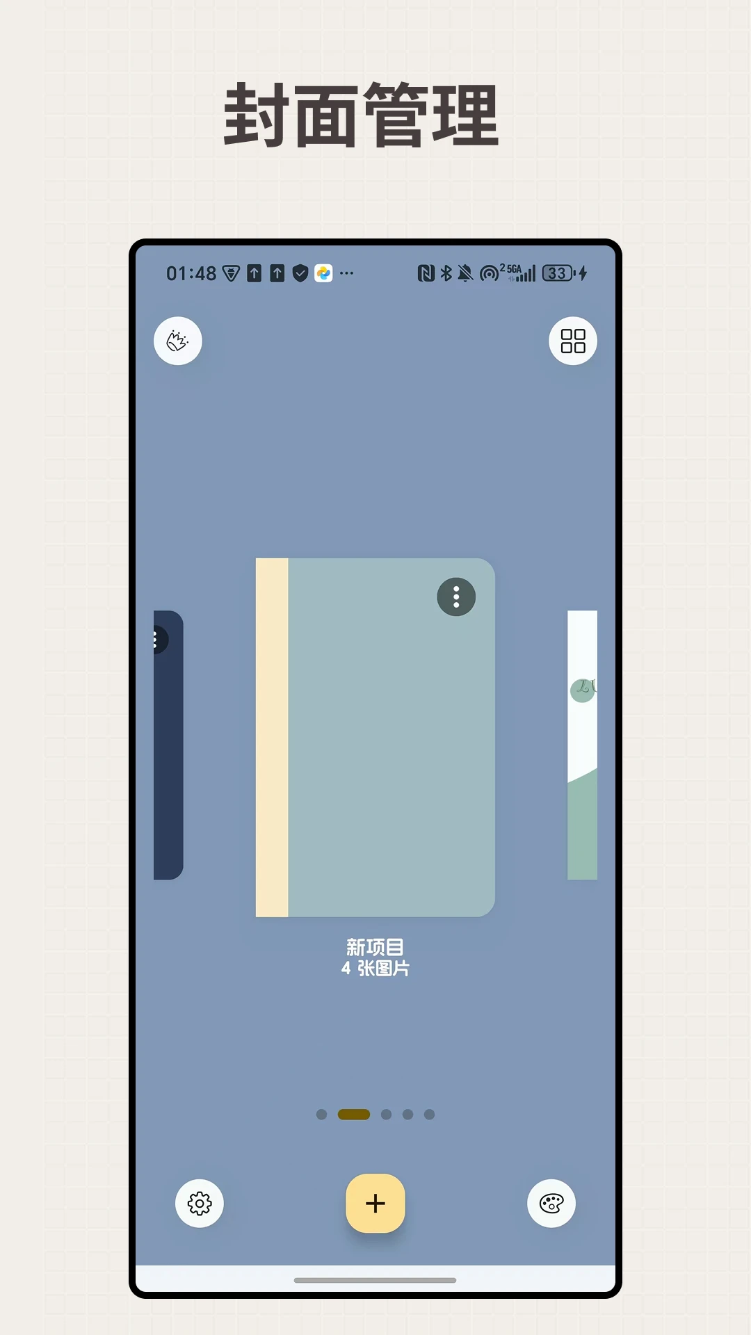 LiveNote�ʼ�(LiveNote)v0.19.0 �����ʼǸ��°�