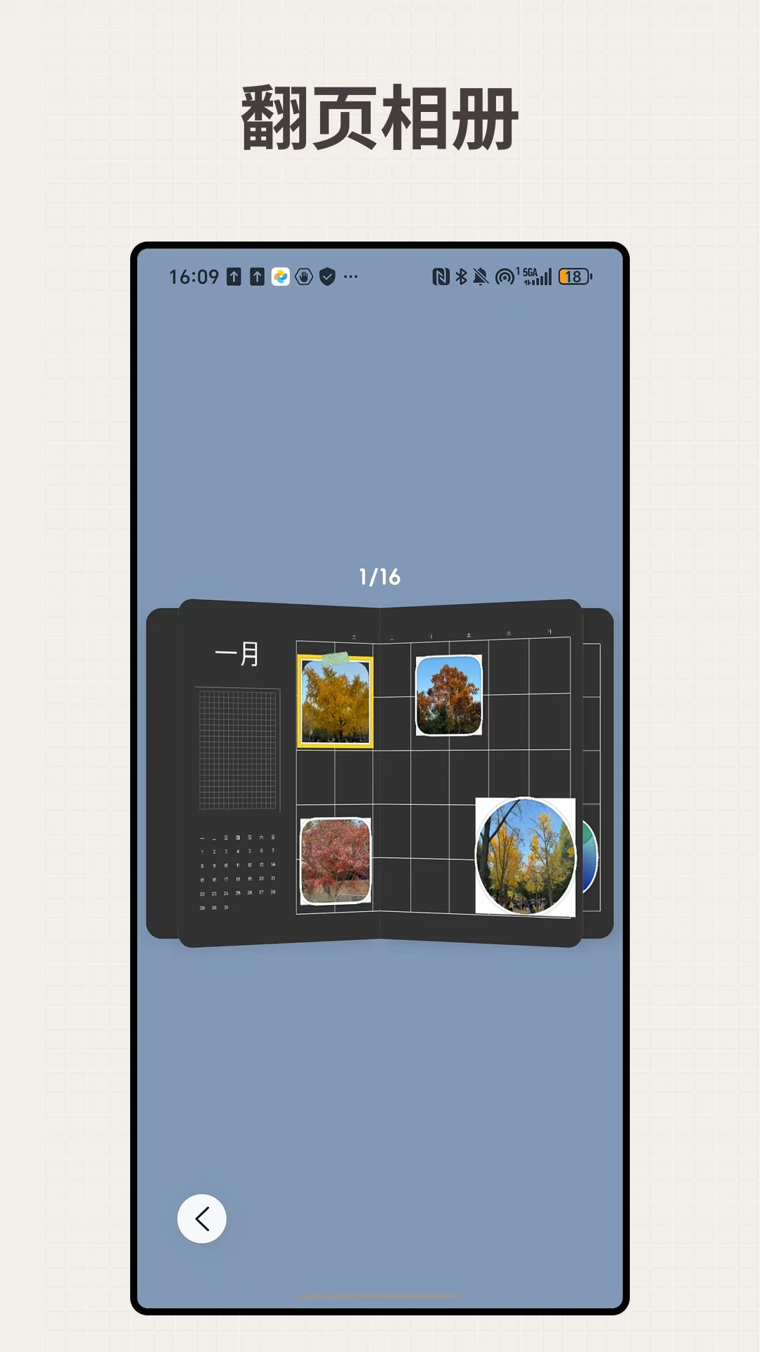 LiveNote�ʼ�(LiveNote)v0.19.0 �����ʼǸ��°�