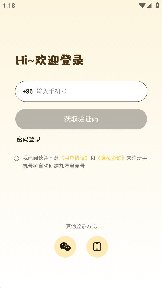 �ŷ��羺app���°�v1.0.0 ��׿��