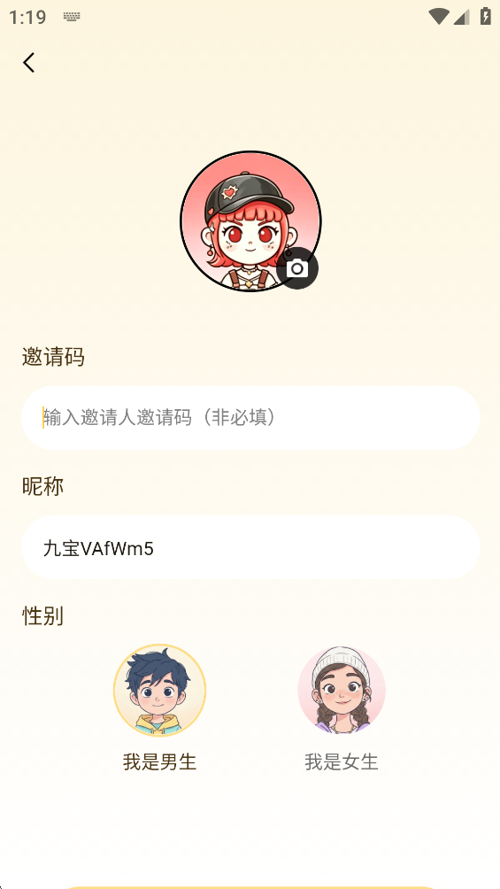 �ŷ��羺app���°�v1.0.0 ��׿��