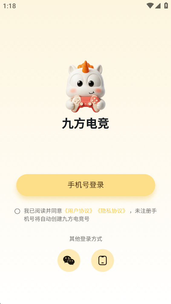 �ŷ��羺app���°�v1.0.0 ��׿��