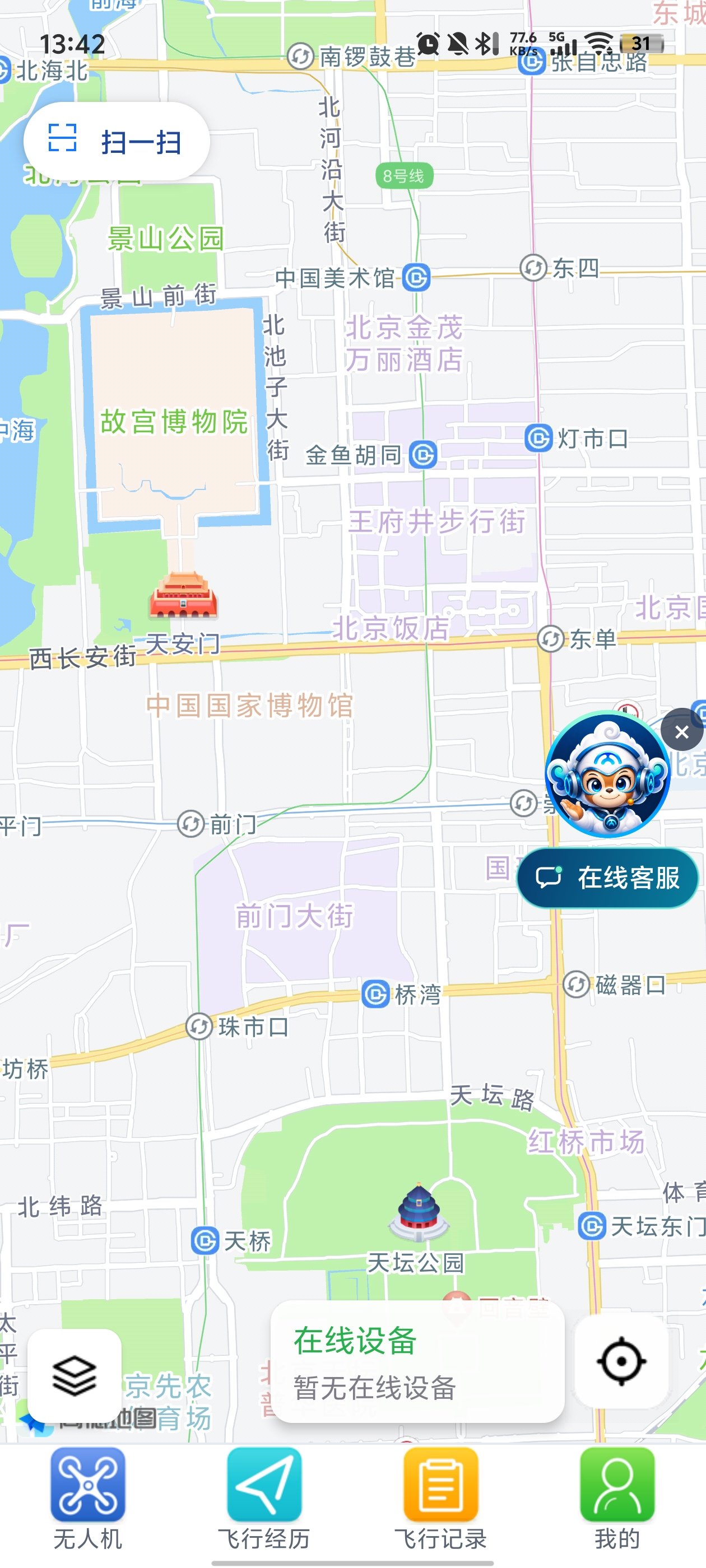 �����app���°�v1.71 �ֻ���