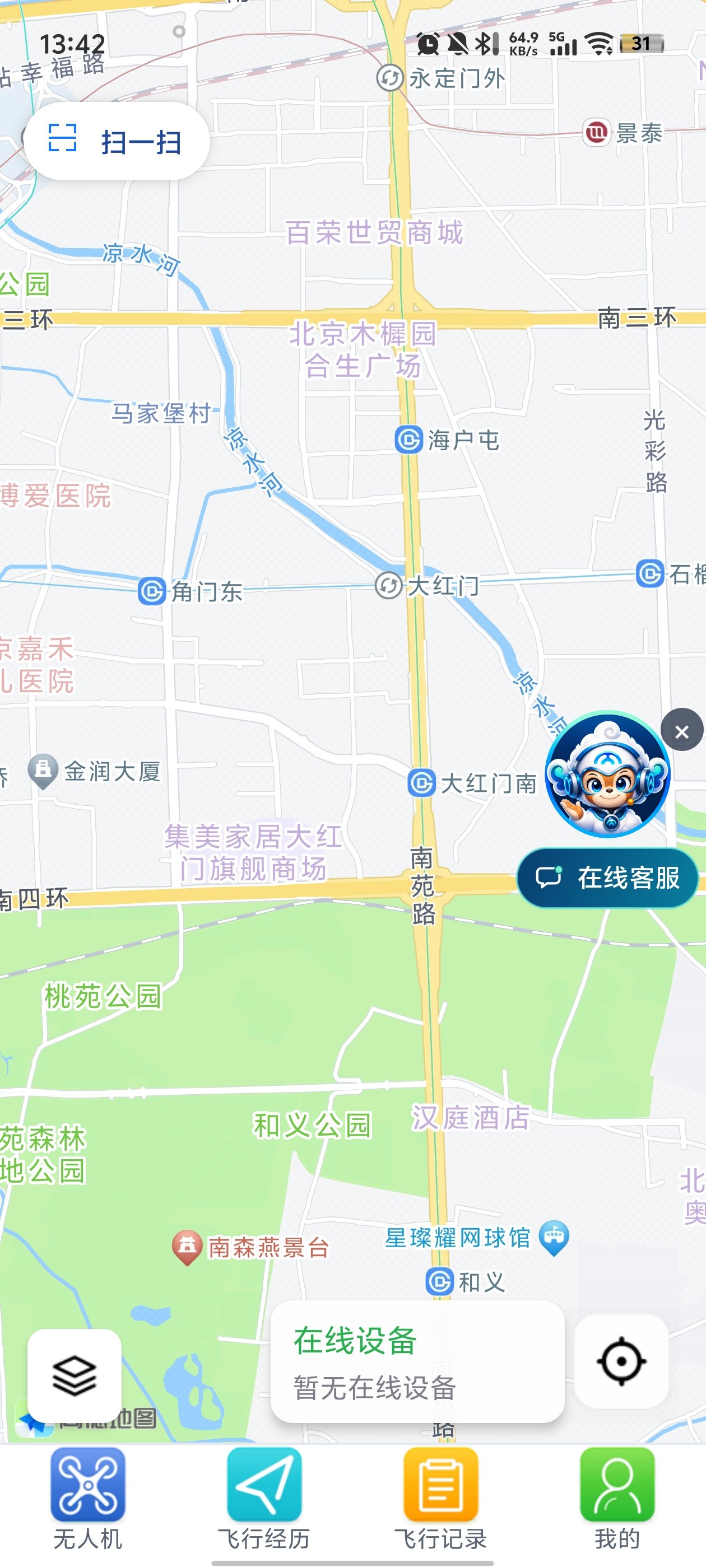 �����app���°�v1.71 �ֻ���
