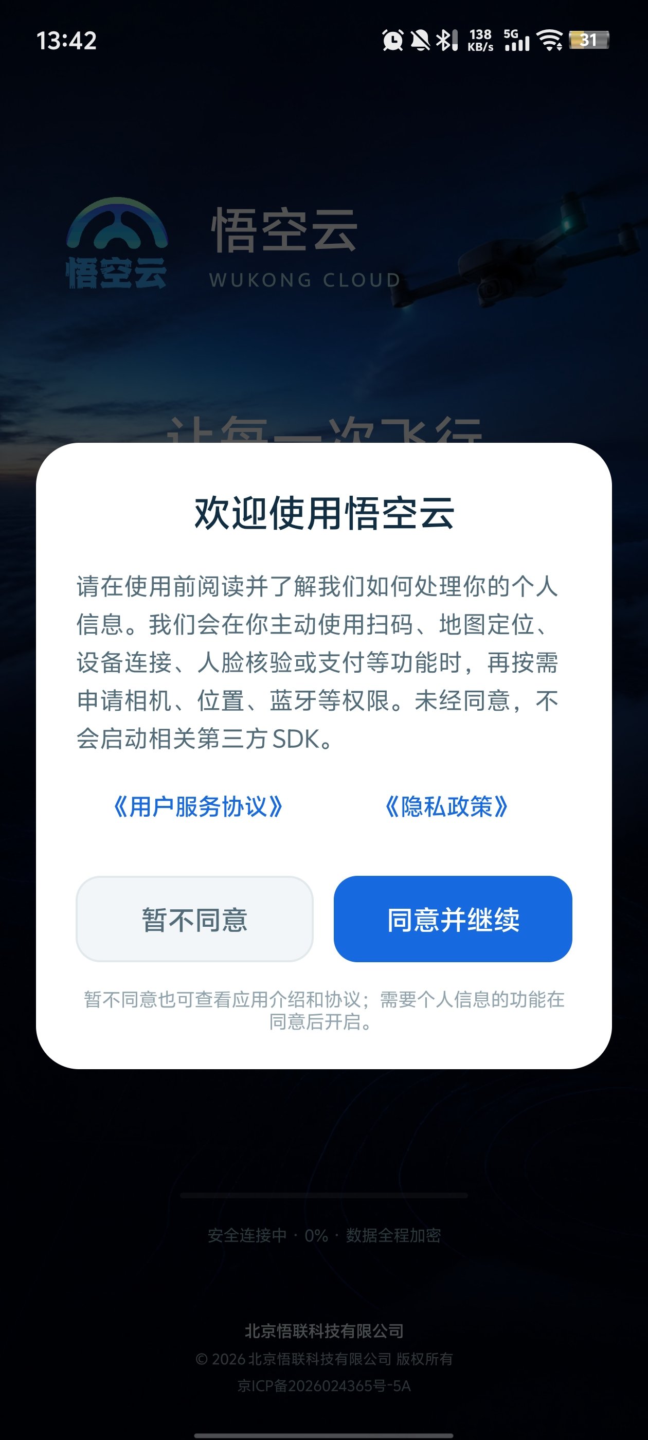 �����app���°�v1.71 �ֻ���