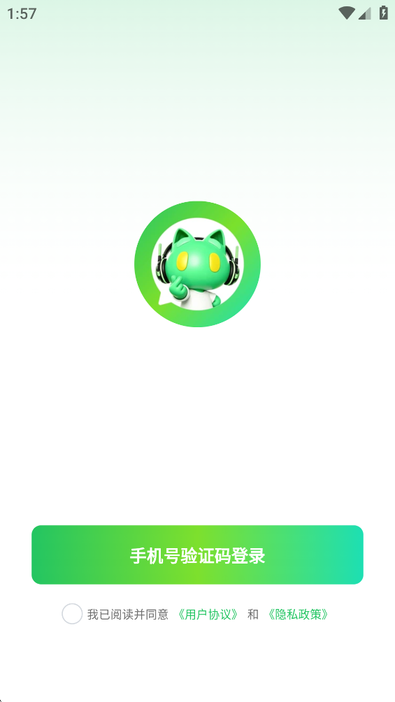 ��������app���°�v1.1.32 �ٷ���