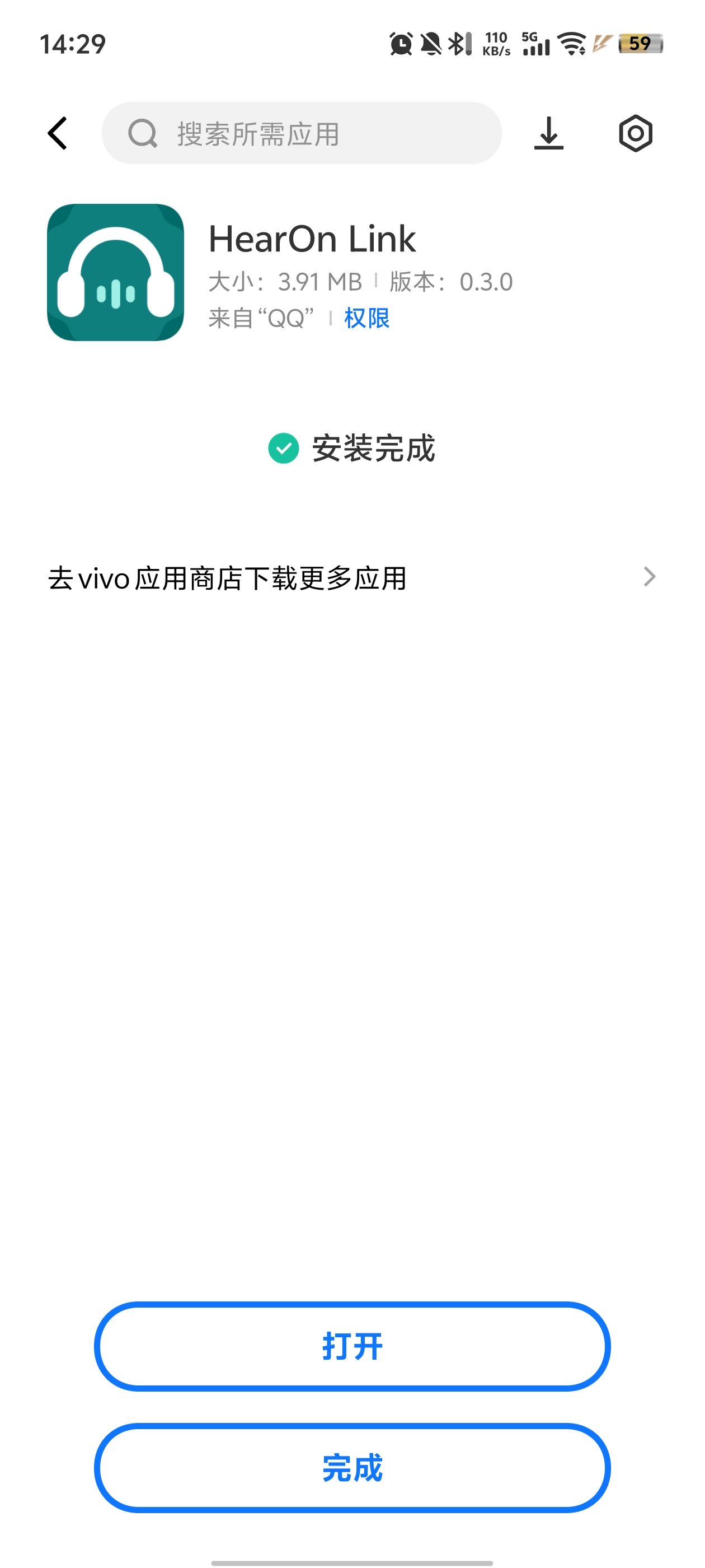 HearOn Link���°�v0.3.0 �ٷ���