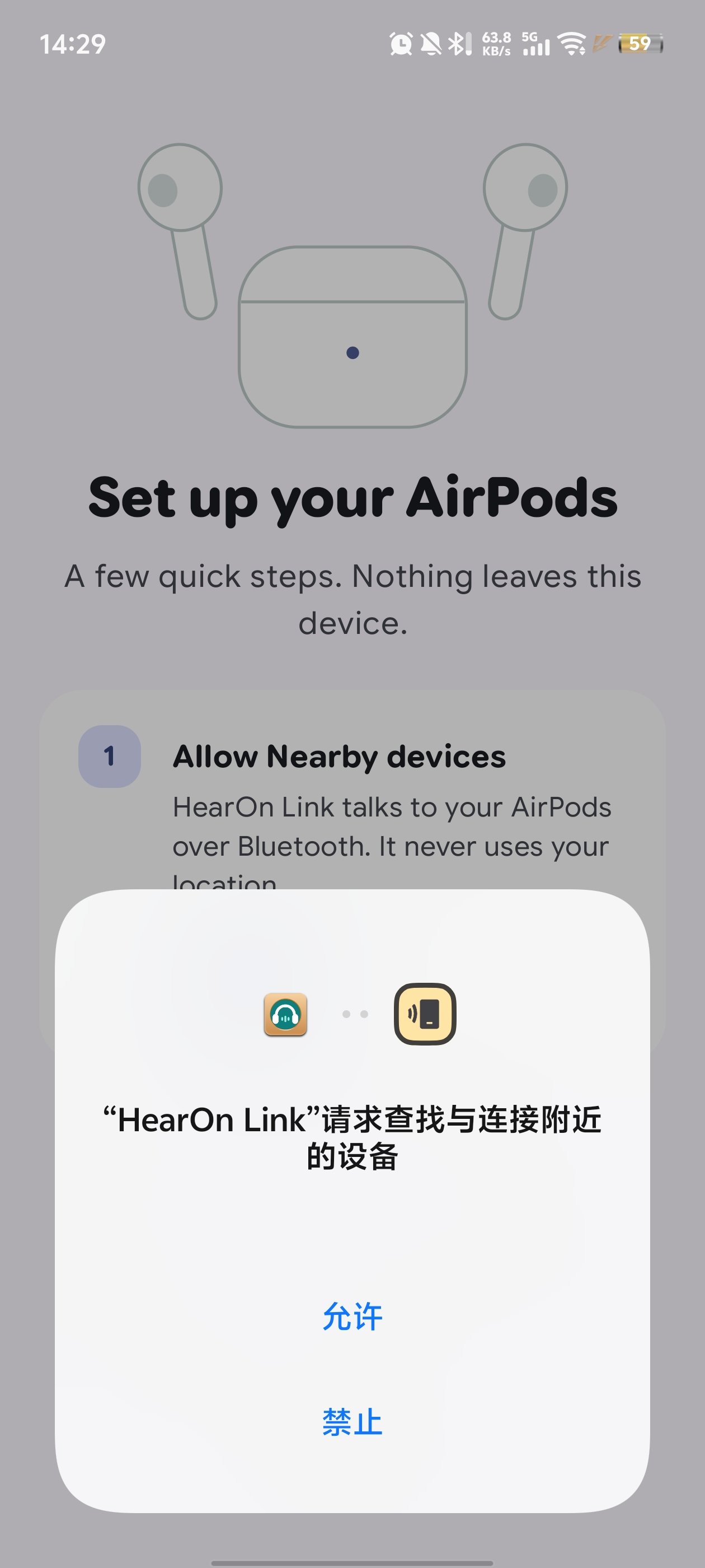 HearOn Link���°�v0.3.0 �ٷ���