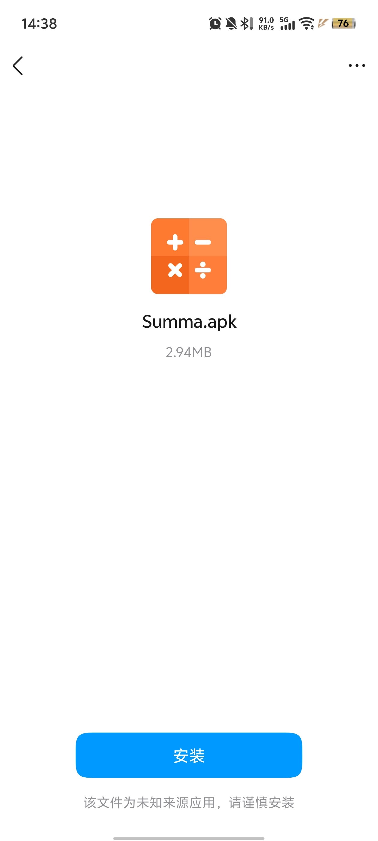 Summa��׿��v1.3.5 �ٷ���