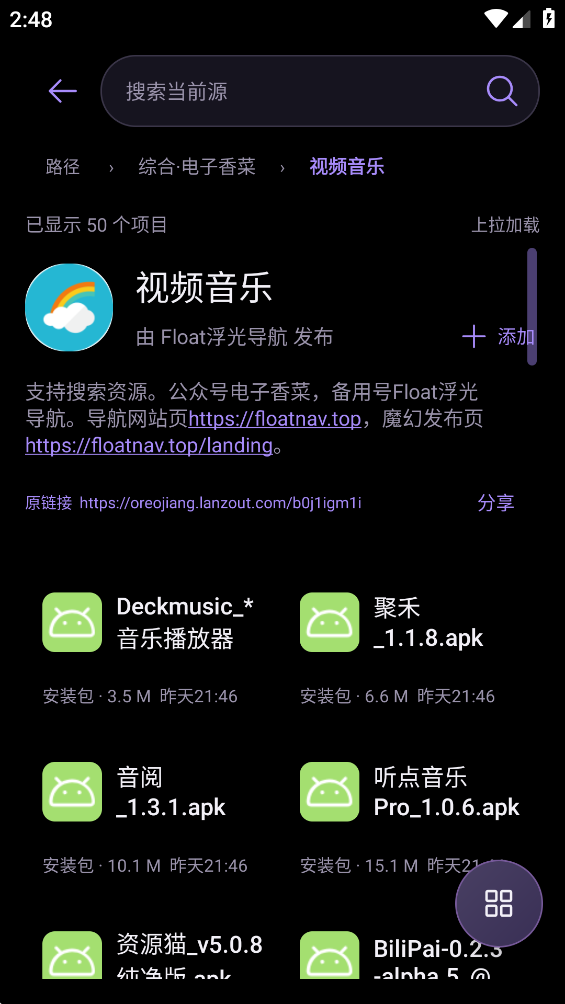 ��������app�ٷ���v1.0.0 ���°�