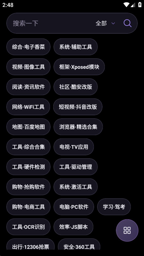��������app�ٷ���v1.0.0 ���°�
