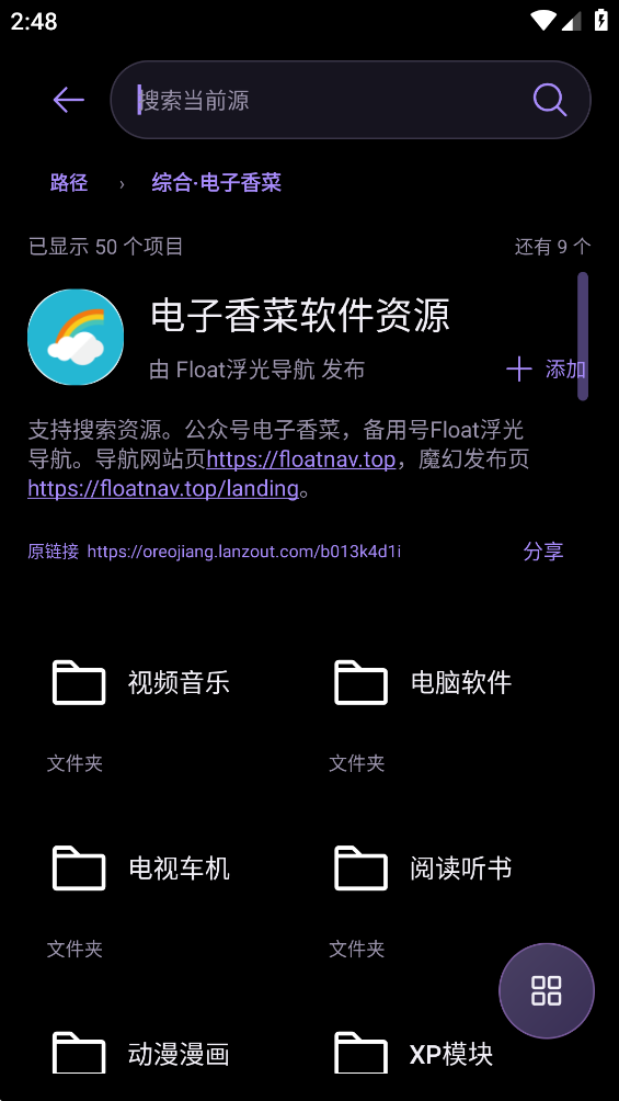 ��������app�ٷ���v1.0.0 ���°�