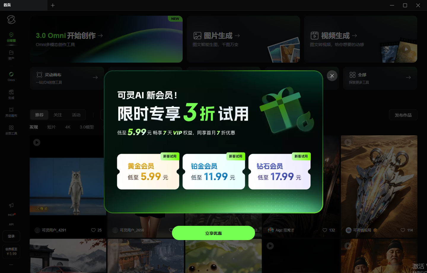 ����AI���԰�v1.3.18 ���°�