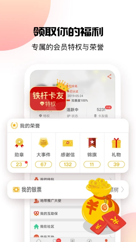 ���ѵش�-����˾����������v3.1.6 ��׿��