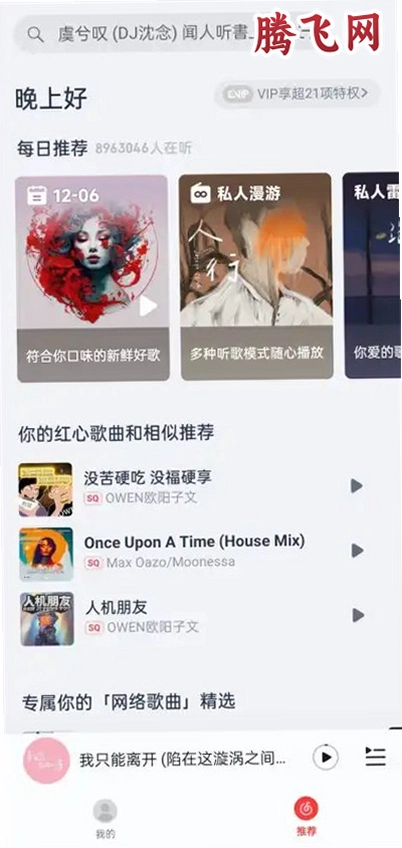 ����������app��׿��v1.0.0 ���°�