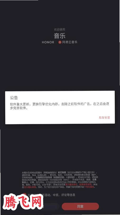 ����������app��׿��v1.0.0 ���°�