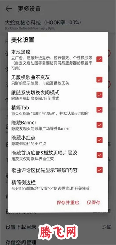 ����������app��׿��v1.0.0 ���°�