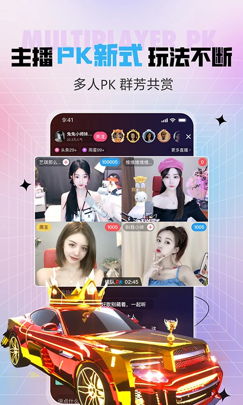 ʯ��ֱ��-�ֻ�ֱ������v10.3.6.0929 ��׿��