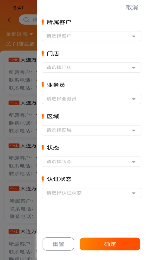 ������̼Ҷ�-���̹�������v1.5.270 ��Ӫ����ʵʱ��