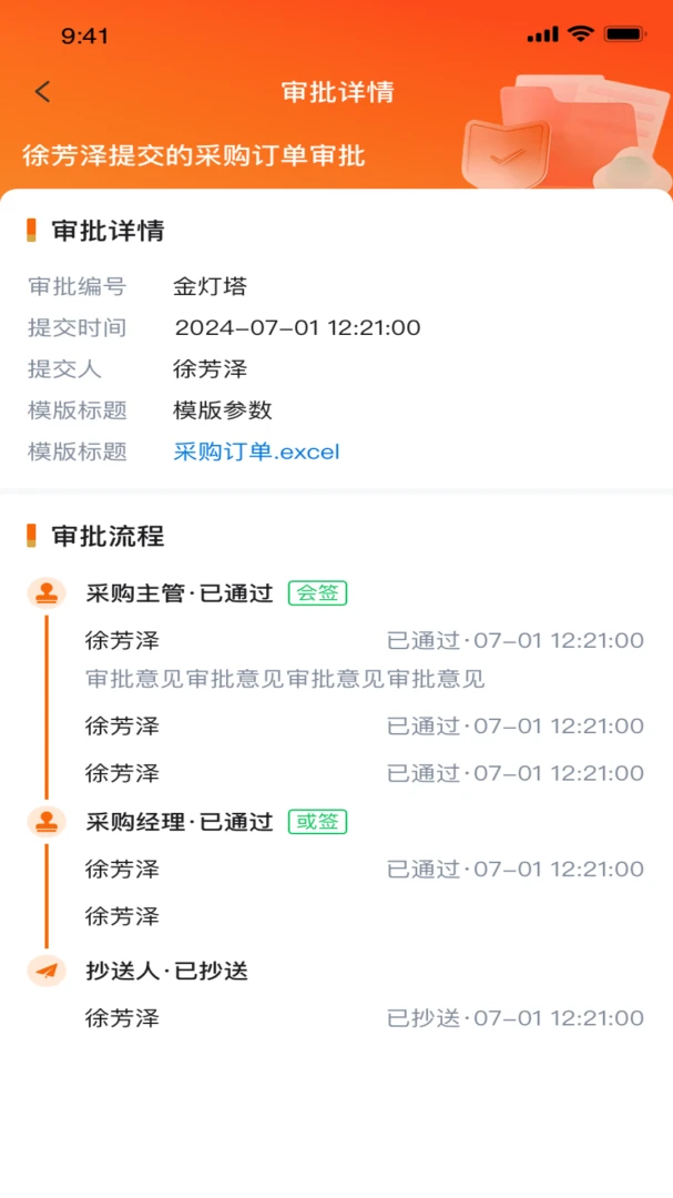 ������̼Ҷ�-���̹�������v1.5.270 ��Ӫ����ʵʱ��