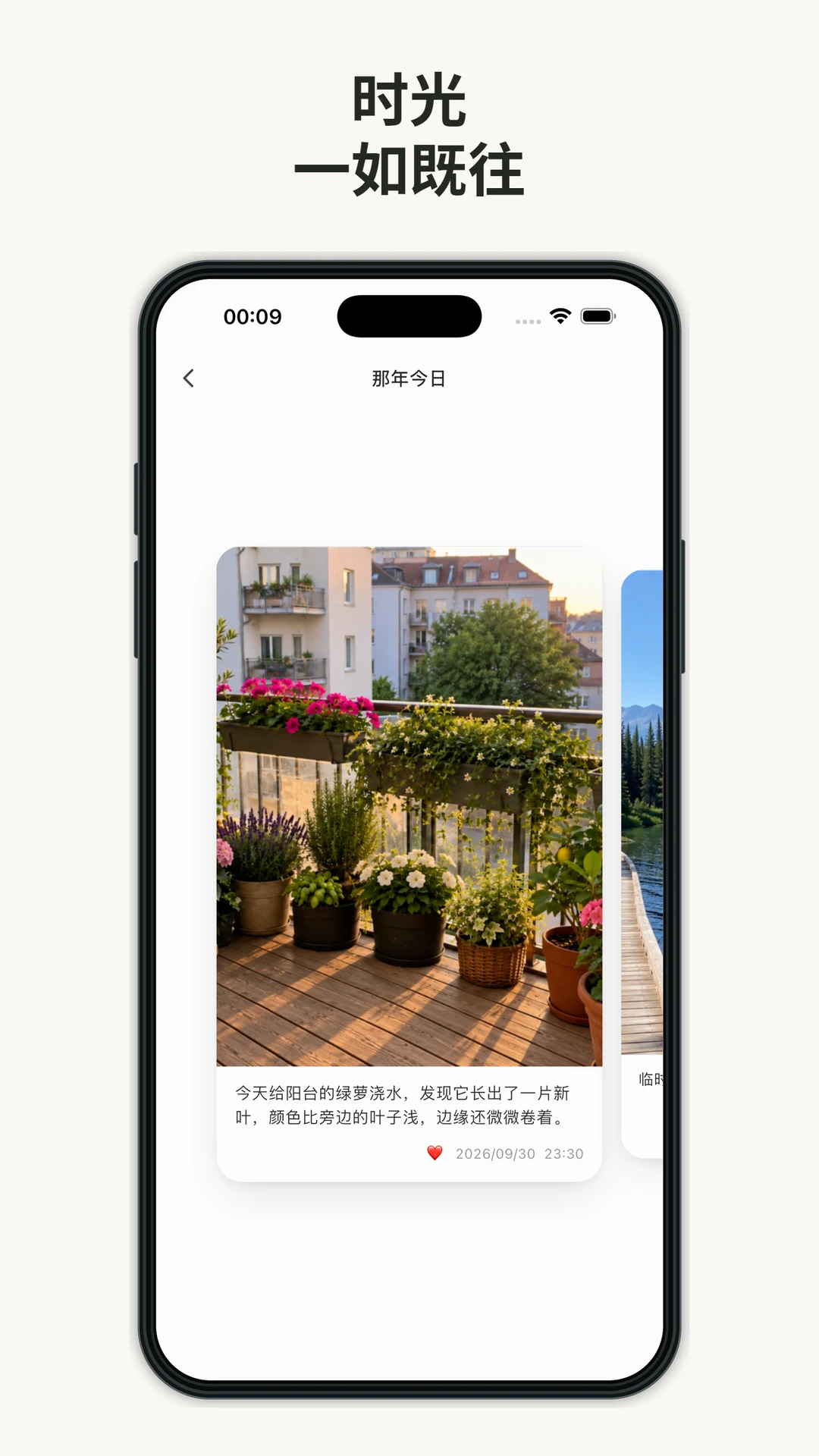 ʰ���ռ�-��¼����˲��v5.1.2 ��׿��